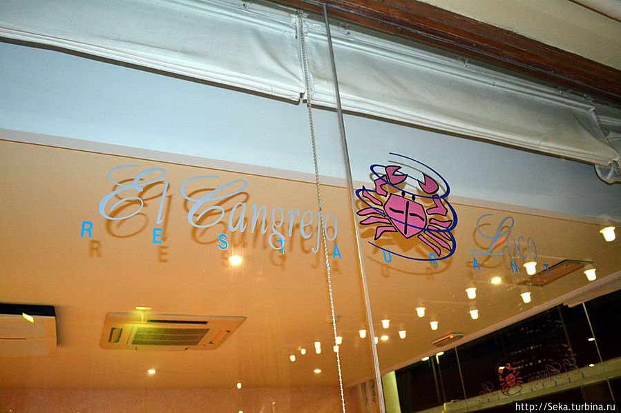 Название ресторана и крабик нарисованы на нескольких стеклах Барселона, Испания