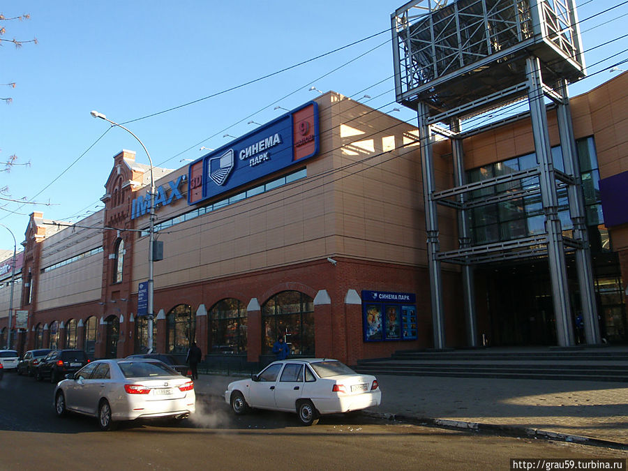 Кинотеатр 
