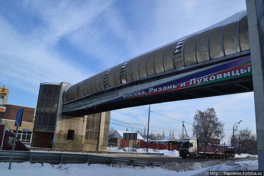 Луховицы рязань. Три столицы Москва Рязань и Луховицы. В России 3 столицы Москва Питер Луховицы. Луховицы три столицы. В России две столицы Москва и Луховицы.