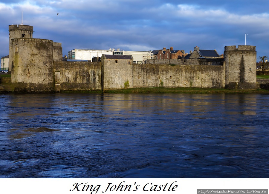Замок Лимерик, он же замок Короля Джона. Город Лимерик. Стоит на крупнейшей реке всех Британских островов – Шенноне, у начала её лимана. Король Джон – это англо-норманнский король Иоанн Безземельный. Построен в начале XIII века. Ирландия