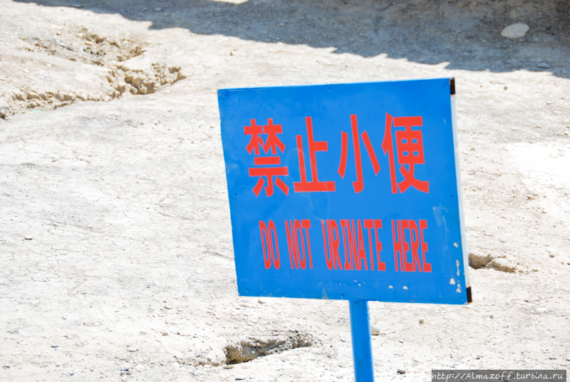 Первые Тибетские хроники. Песчаные города Западного Тибета. Дзанда, Китай