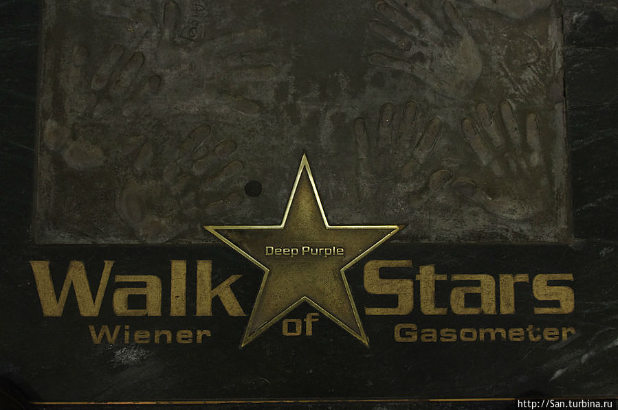 И они здесь в Газометрах были