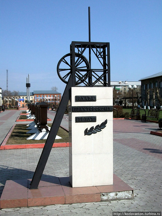 Справа от ДК — аллея шахтерской славы, открытая в 2002 г. ко дню шахтера.