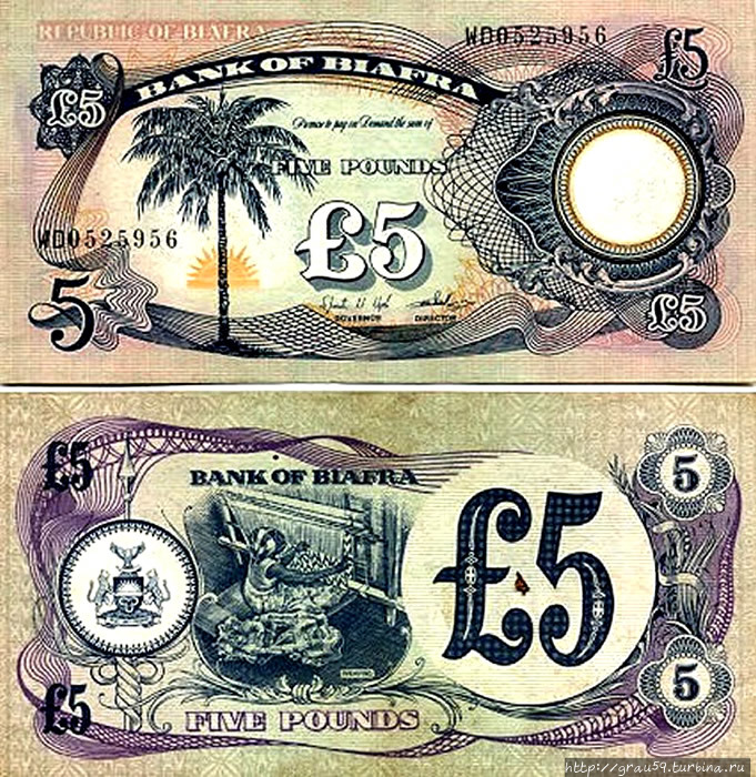Деньги Биафры Энугу, Нигерия