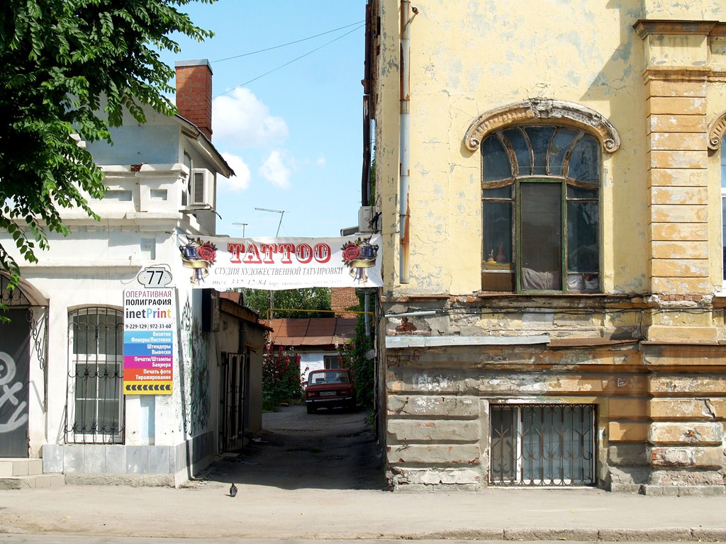 Прогулки по Самаре 5. Тройной коктейль исторического центра Самара, Россия