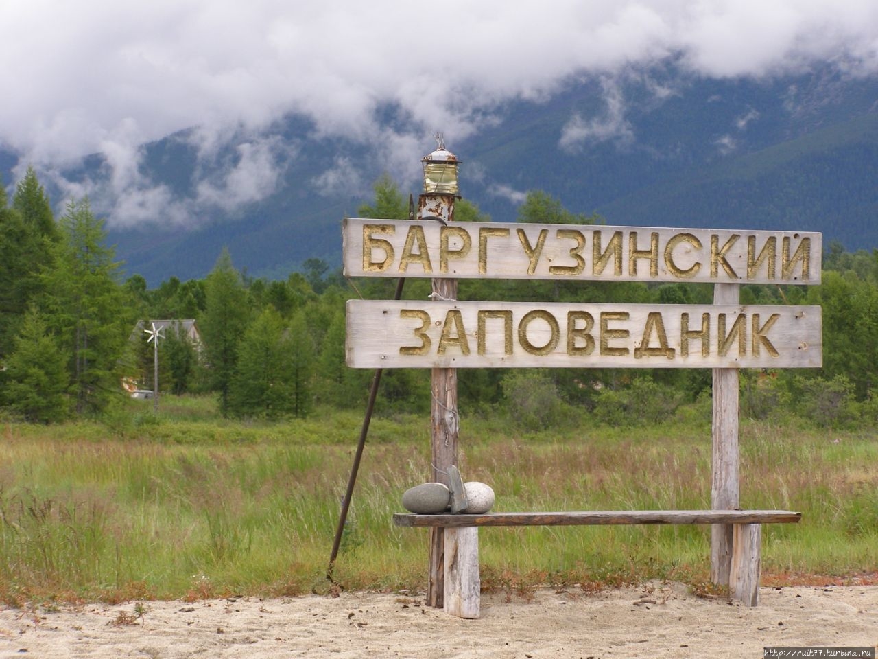 Нац парк Заповедное Подлеморье