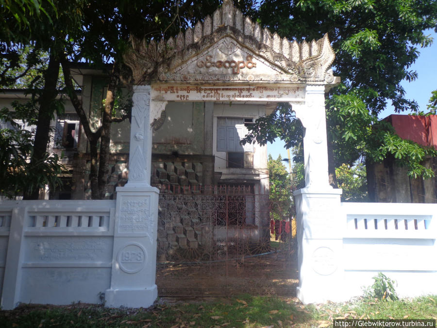 Тханлуин: прогулка по центру города Янгон, Мьянма