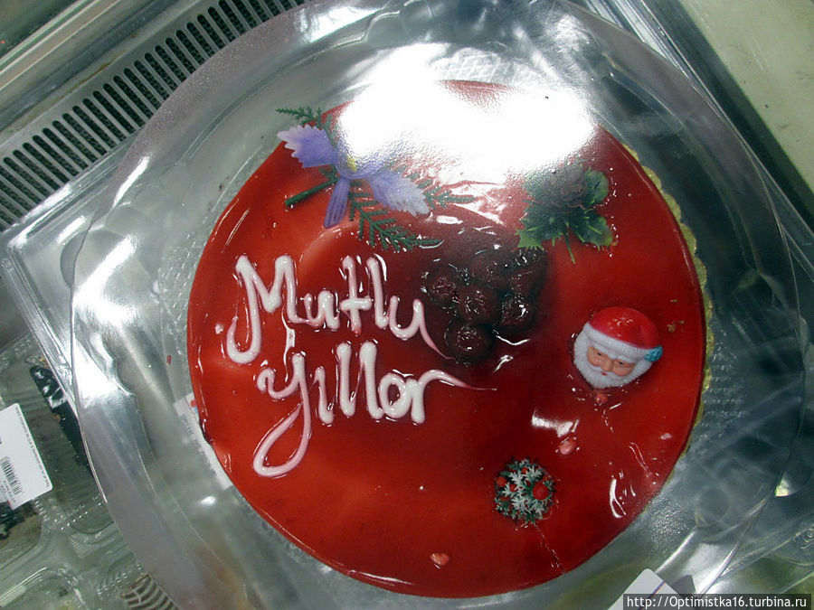 Наш турецкий Новый Год Дидим, Турция