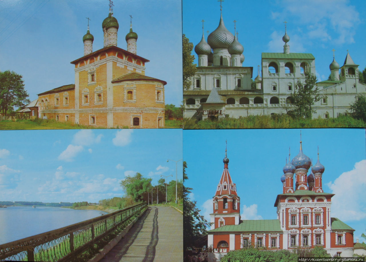 Мои открытки Углич, Россия