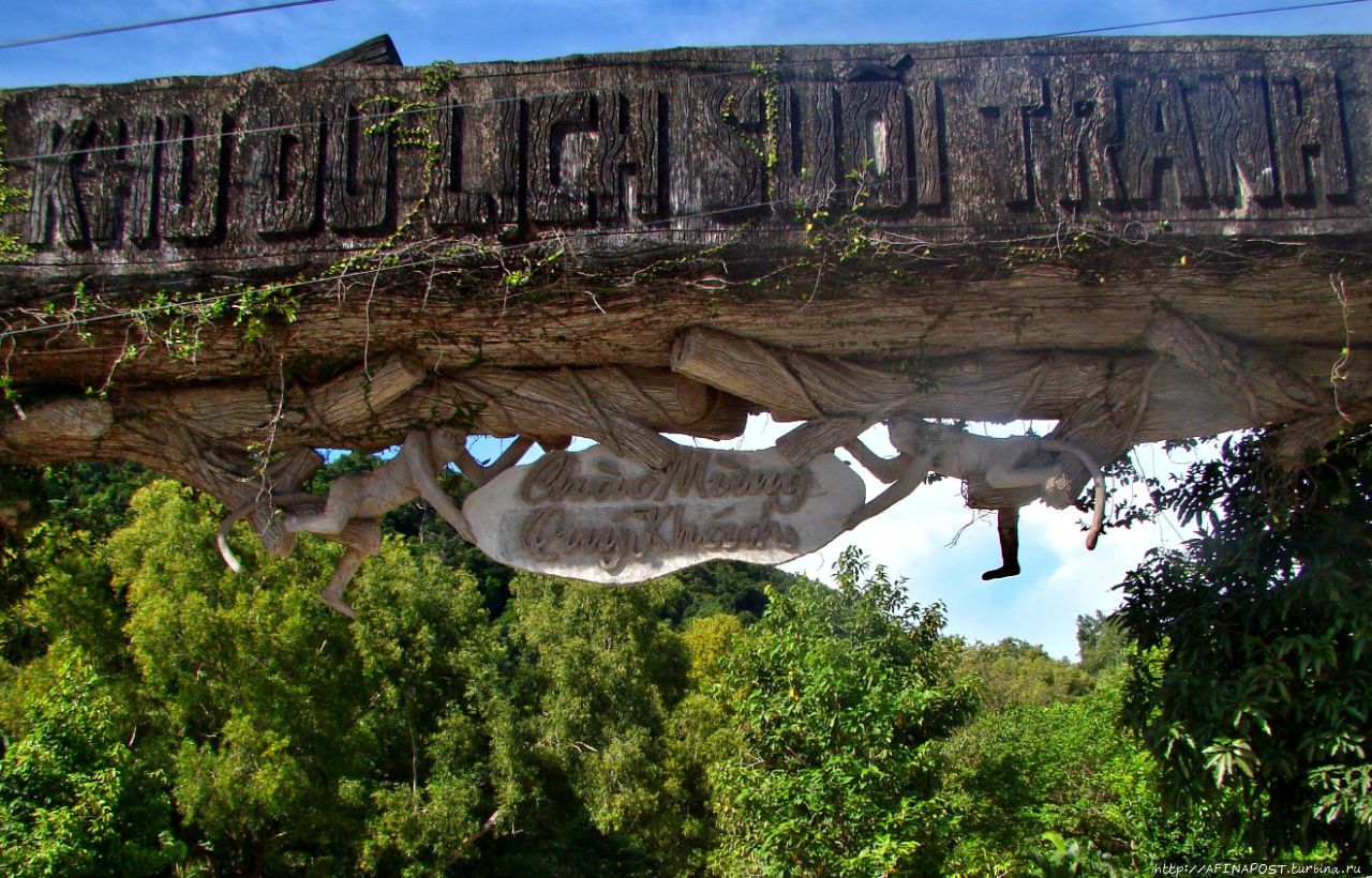 Экологический парк Suoi Tranh Waterfall Остров Фу Куок, Вьетнам