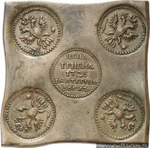 Четырёхугольные монеты Суринам