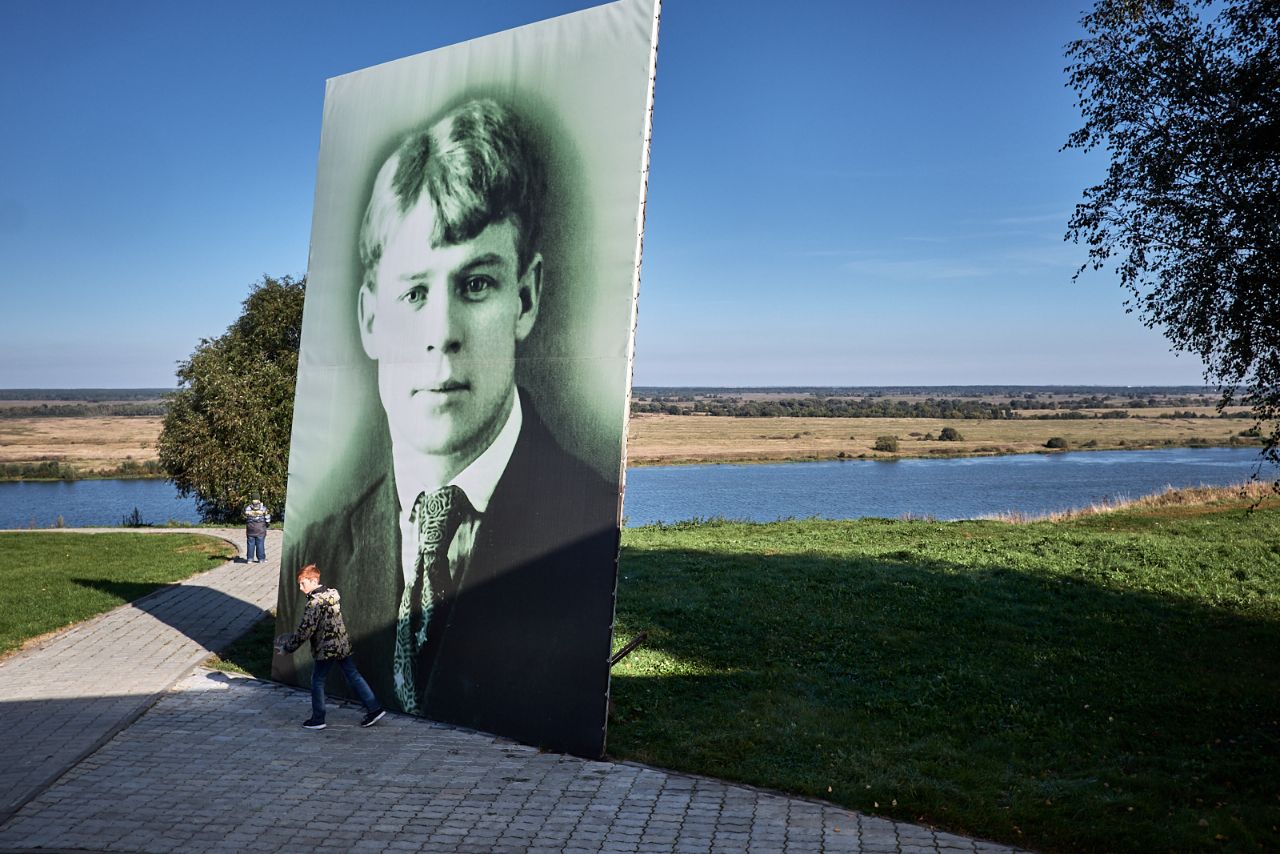 Рязань село есенина. Константиново Рязанская область Есенин.