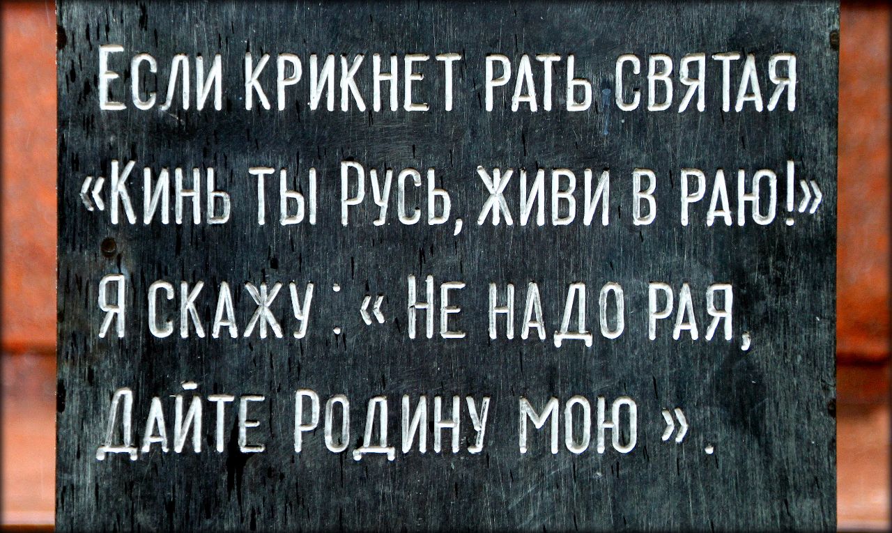 Кавказский вояж, день 3 — Черкесск, Кисловодск, Ессентуки Ессентуки, Россия