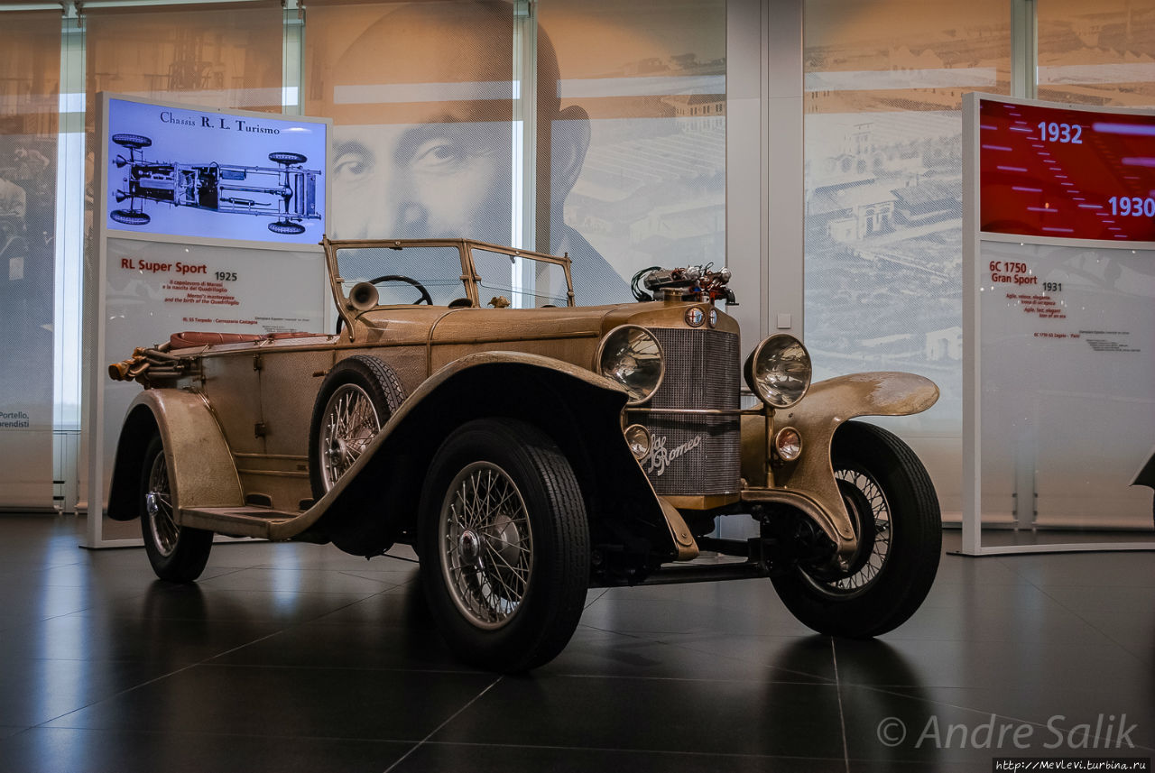 Музей Alfa Romeo Alfa Romeo Historical Museum Милан, Италия