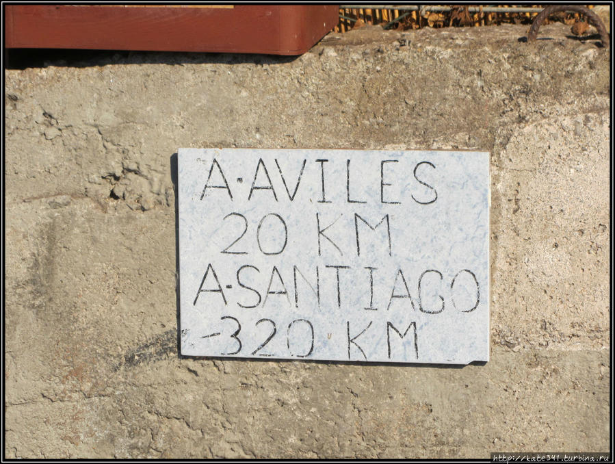 Камино де Сантьяго (Путь Святого Иакова). День 12 Авилес, Испания