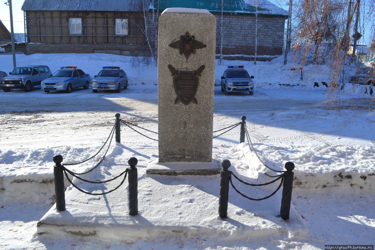 Памятник погибшим сотрудникам правопорядка / Monument to the dead law enforcement officers