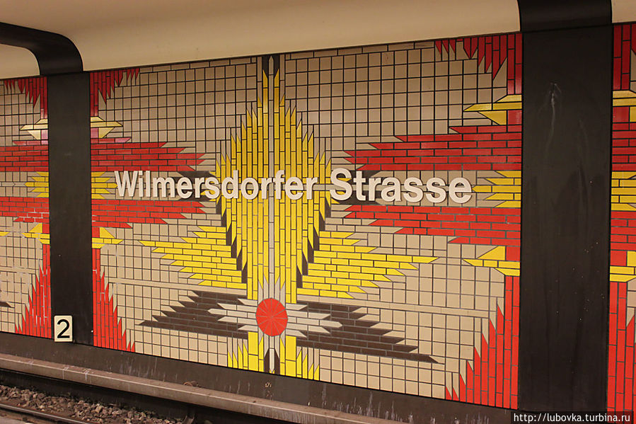 Станция метро Wilmersdorfer Straße — (linie U7) Линия метро 7 Берлин, Германия
