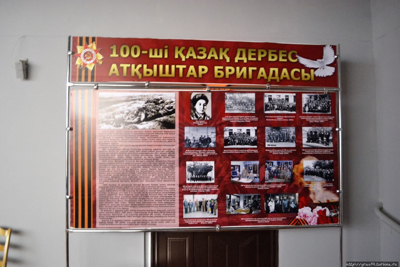 Трудный путь первой казашки, ставшей Героем Советского Союза Уральск, Казахстан