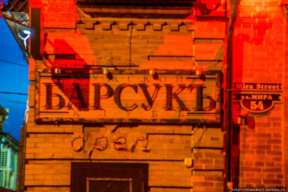 Красная улица Краснодар, Россия