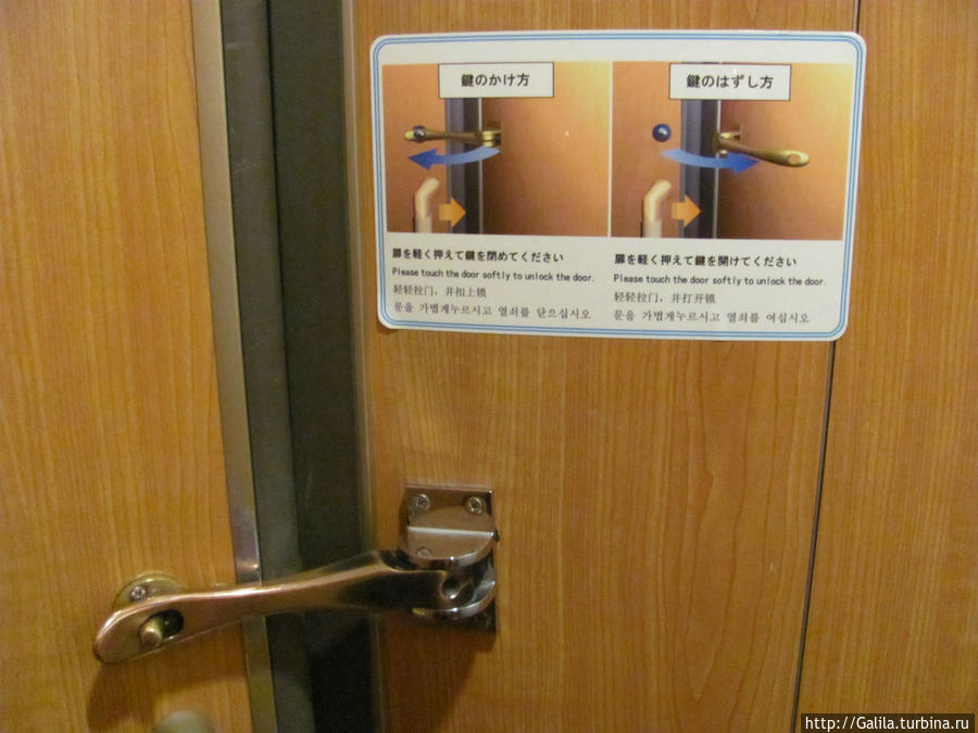 Как правильно закрыть и главное открыть дверь. Япония