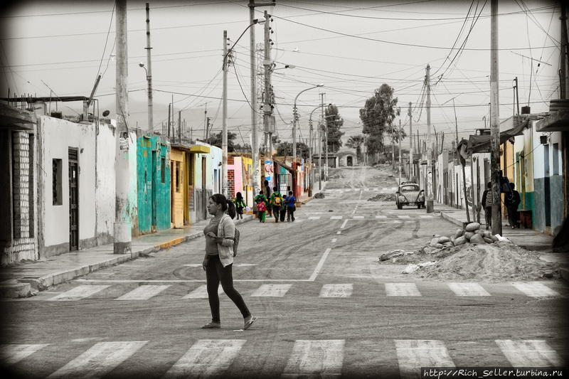 El Carmen, Peru