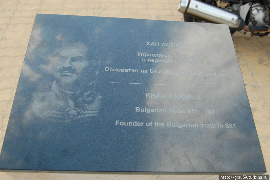 Мемориальные доски в центре Свети-Власа Свети-Влас, Болгария