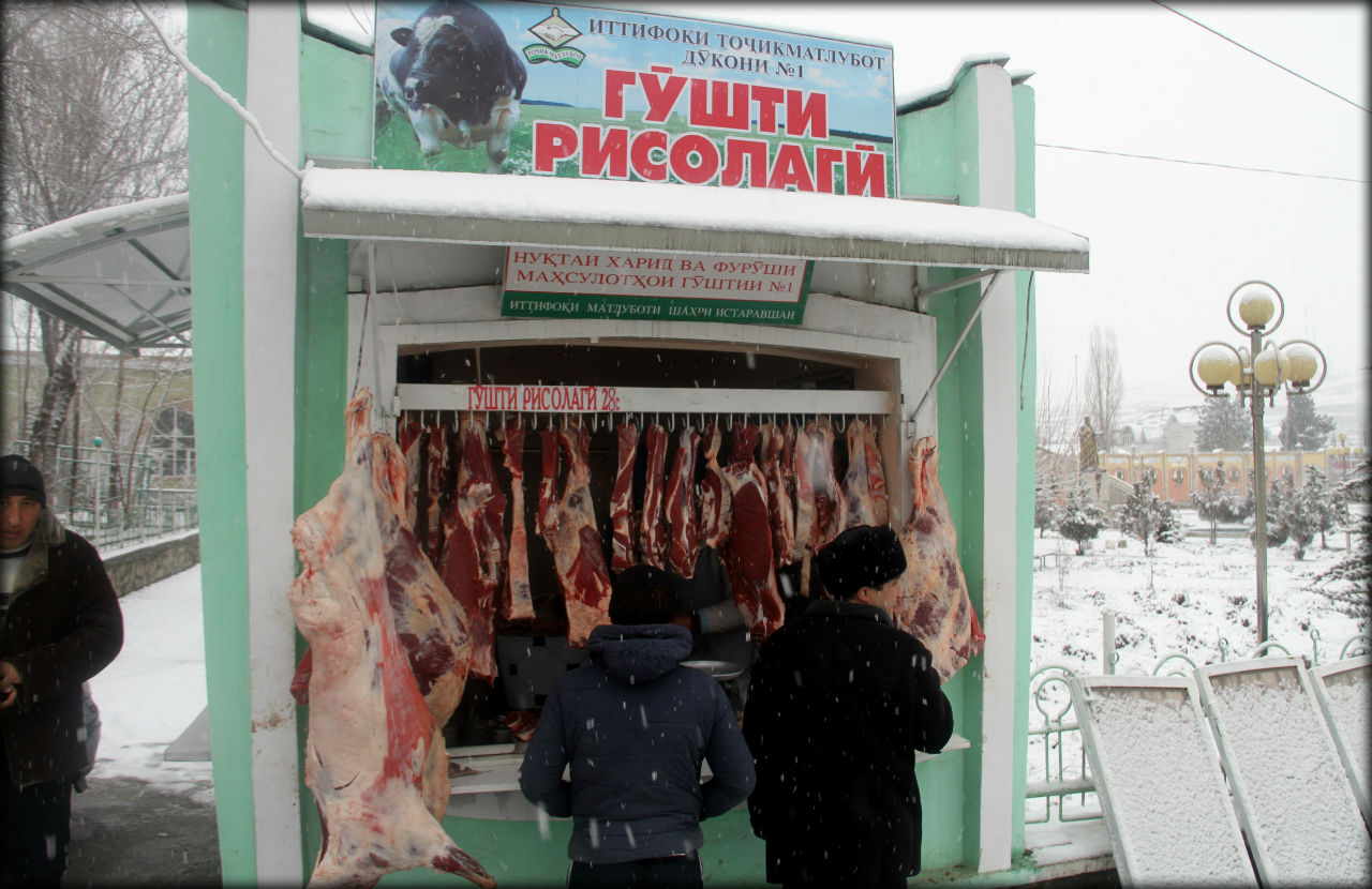 Истаравшан — город, где был ранен Александр Македонский Истаравшан (Ура-Тюбе), Таджикистан