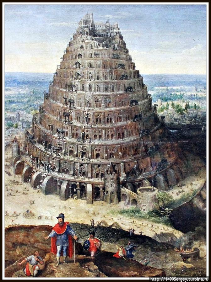 Вавилонская башня (фрагмент), Лукас ван Фалькенборх, Музей Лувр Париж, Франция
