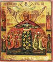 Икона Божией Матери Покровительница. Неизвестный русский иконописец, до 1917 г. Фото из Википедии