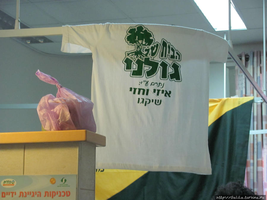 В палате раненого, футболка с эмблемой Голани-боевая часть.