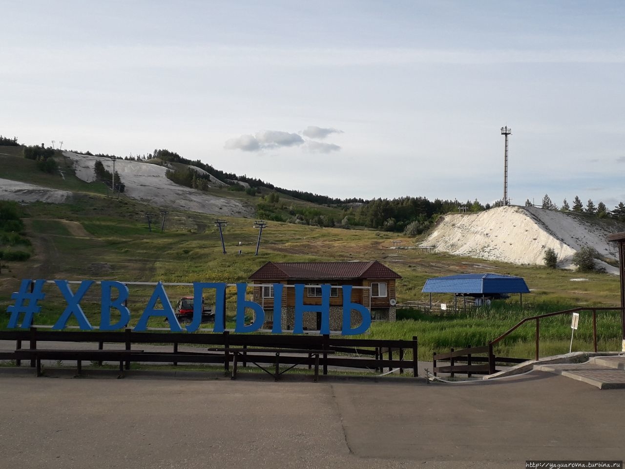 Хвалынский горнолыжный курорт / Khvalynsk ski resort