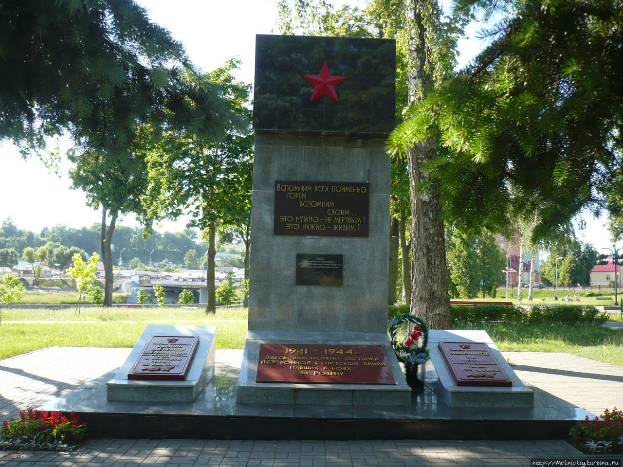 Мемориал павшим в боях за освобождение Орши / Memorial to fallen for liberation of Orsha