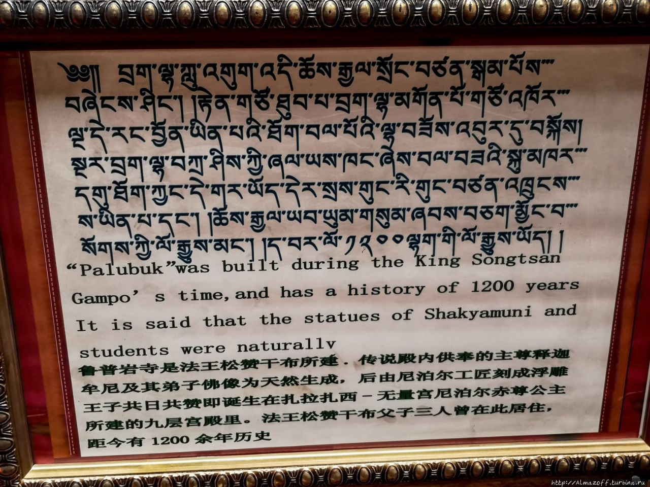 Неизведанная Лхаса Лхаса, Китай