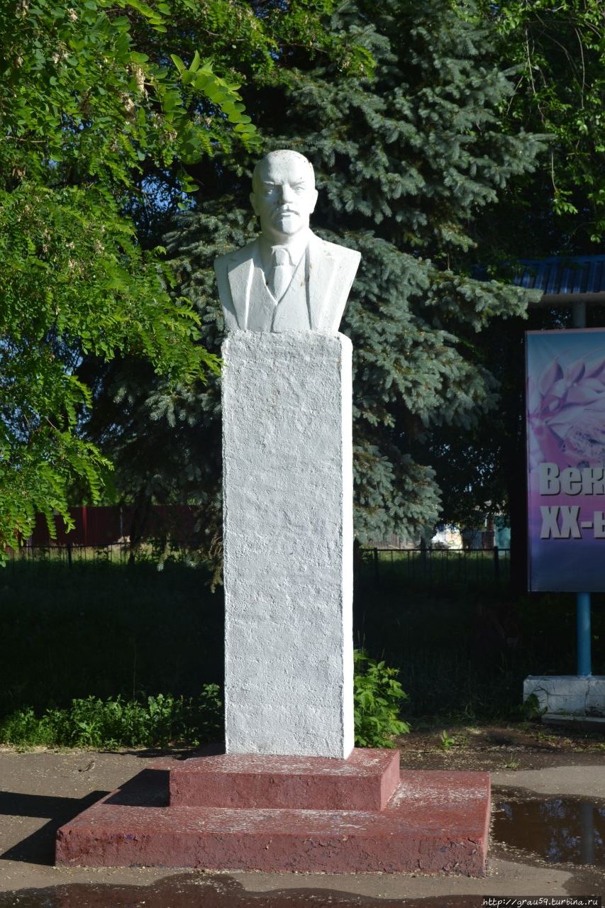 Памятник В.И.Ленину / Bust of Lenin