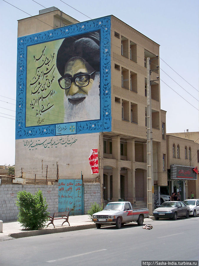 Граффити в Ширазе Шираз, Иран