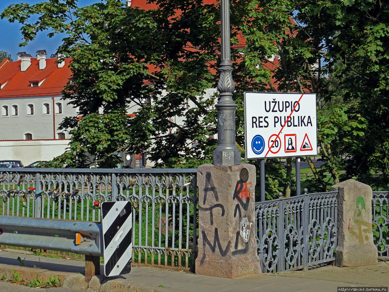 Республика Ужупис — Не побеждай  Не защищайся  Не сдавайся Вильнюс, Литва