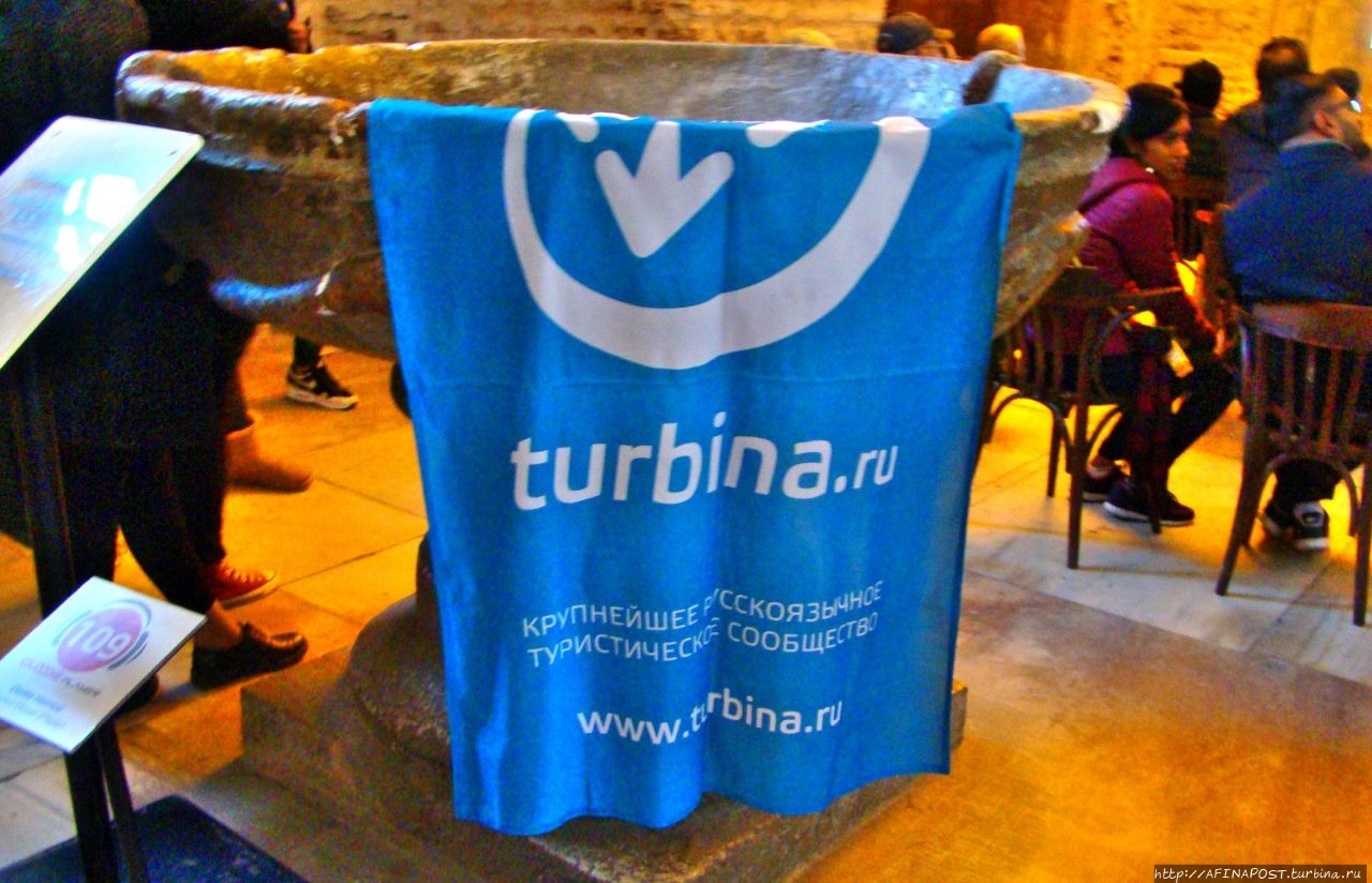 Айя София. Конфликт из-за флага Турбины Стамбул, Турция