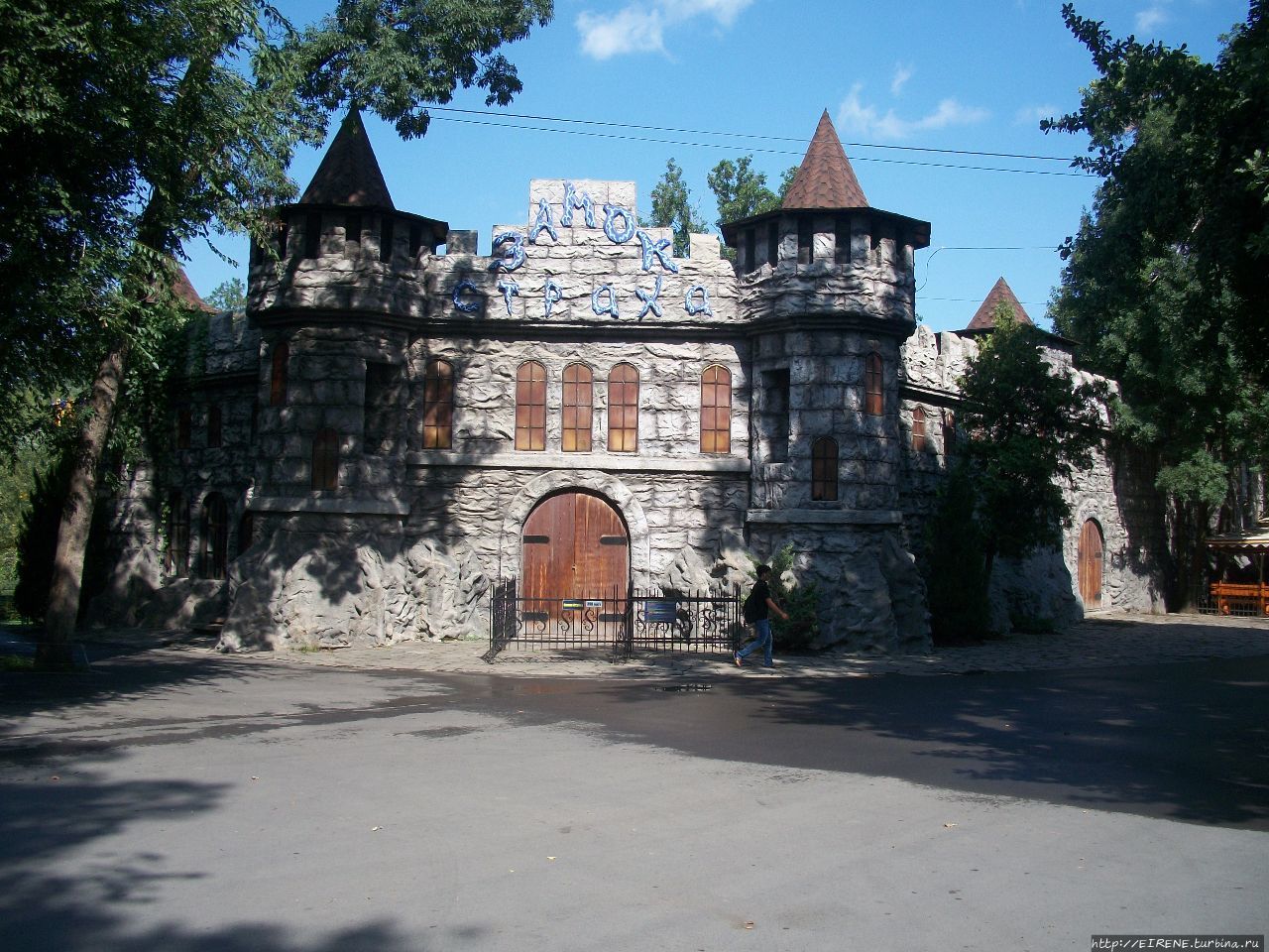 Замок страха Алматы, Казахстан