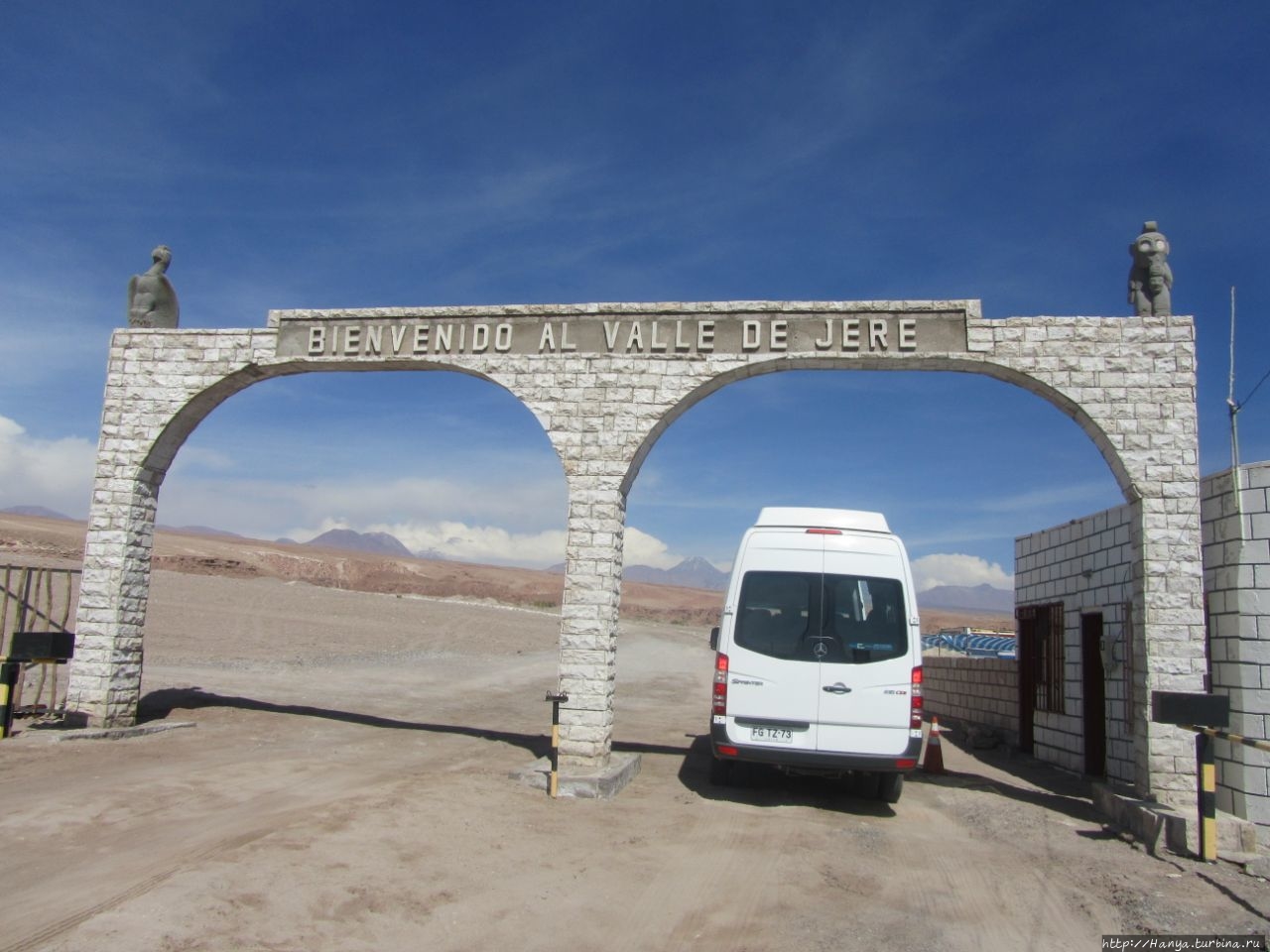 Атакама. Мистические туры / Atacama Mística Cabañas y Tours