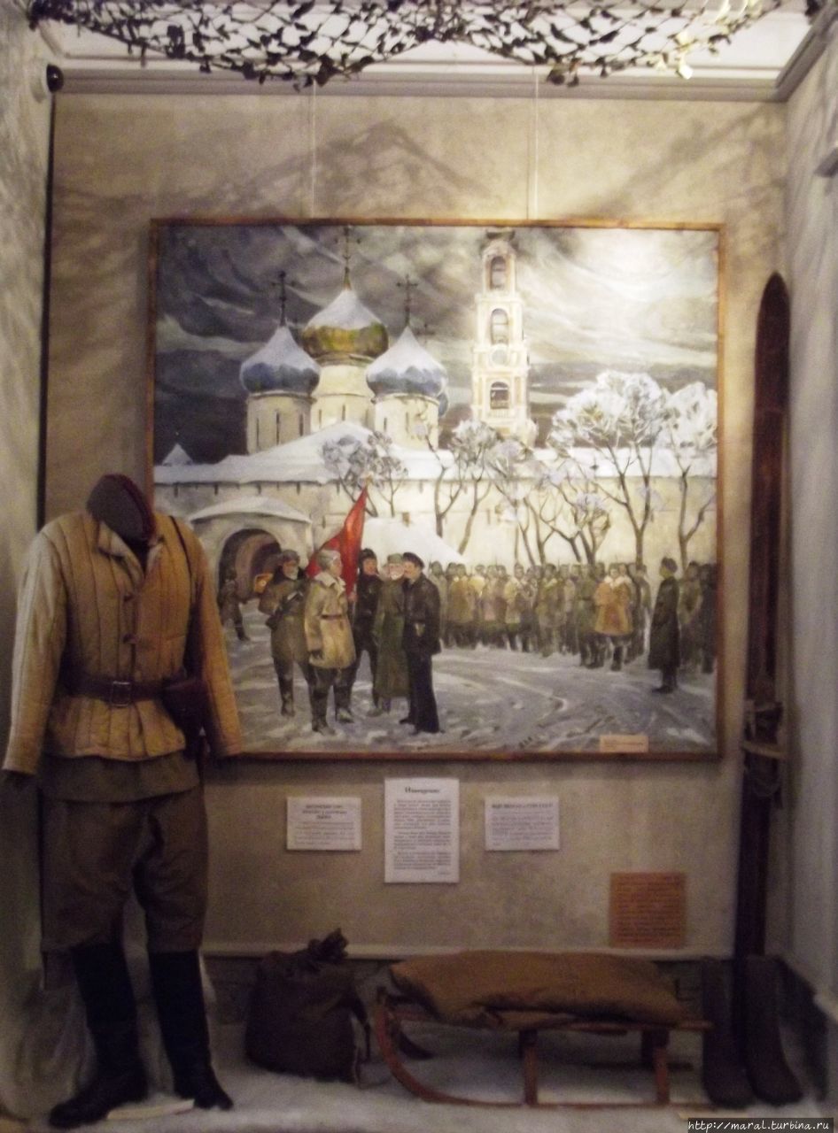 Краеведческий музей Сергиев Посад, Россия