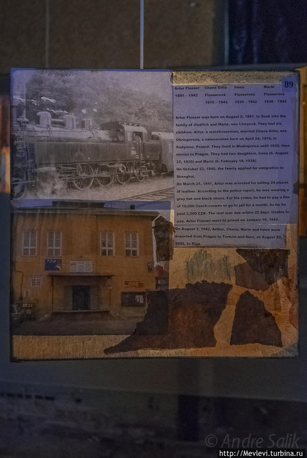 3000 судеб Рига, Латвия