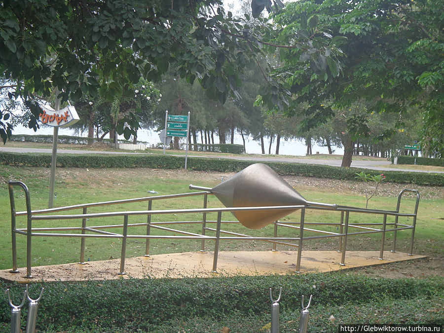 Парк науки в Прачуап-Кхири-Кхане Прачуап-Кхири-Кхан, Таиланд