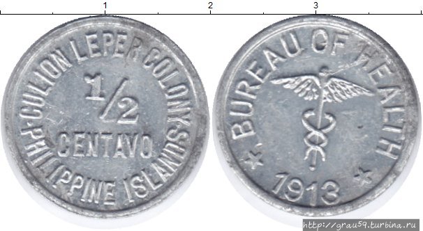 Деньги для лепрозориев -2. Филиппины Остров Палаван, Филиппины Деньги для лепрозориев -2. Филиппины Остров Палаван, Филиппины