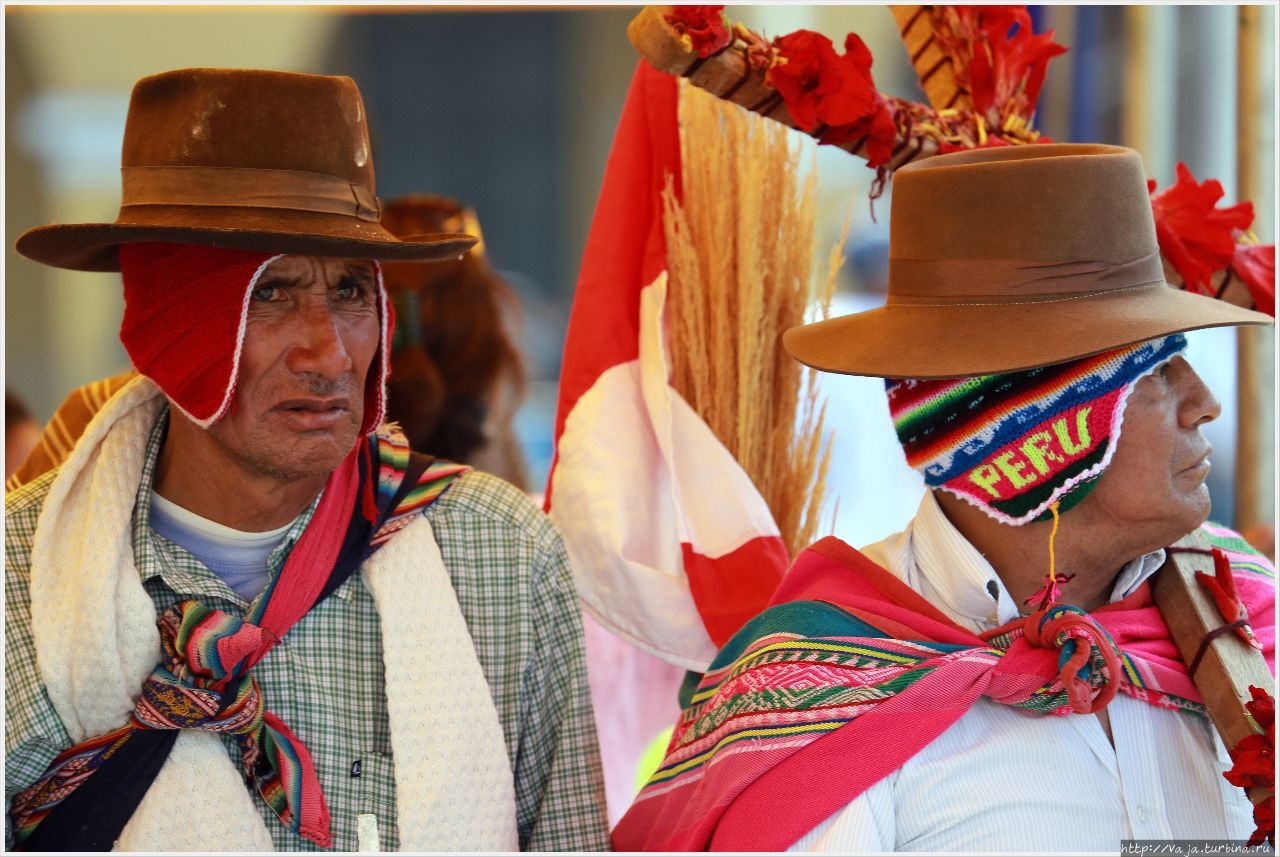 Люди Лимы Лима, Перу