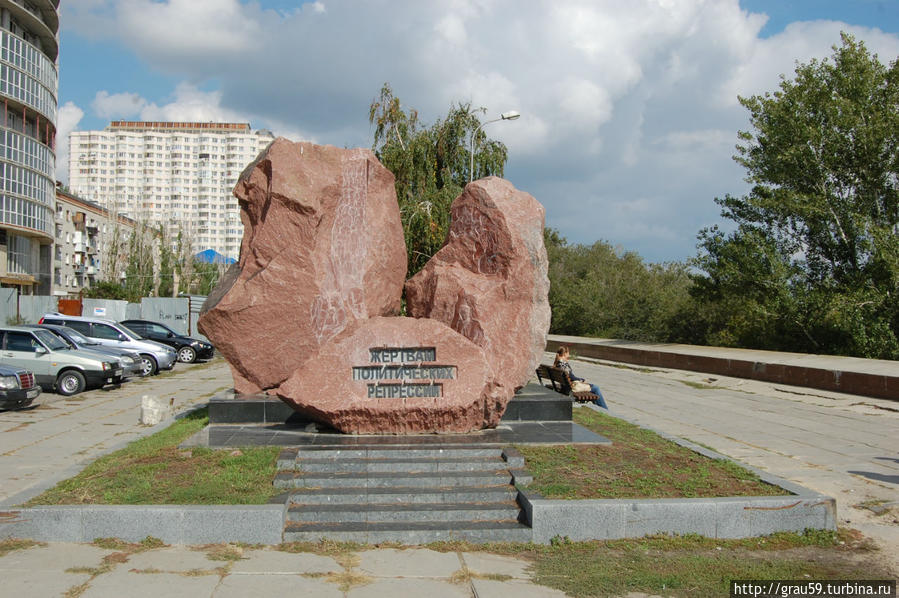 Памятник жертвам политических репрессий / Monument to victims of political repression