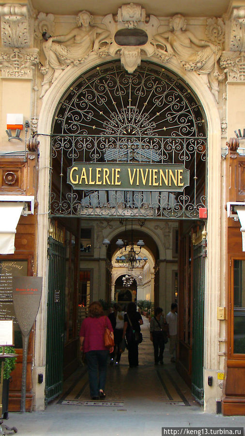 Прогулка от фонтана Мольер до Оперы Париж, Франция