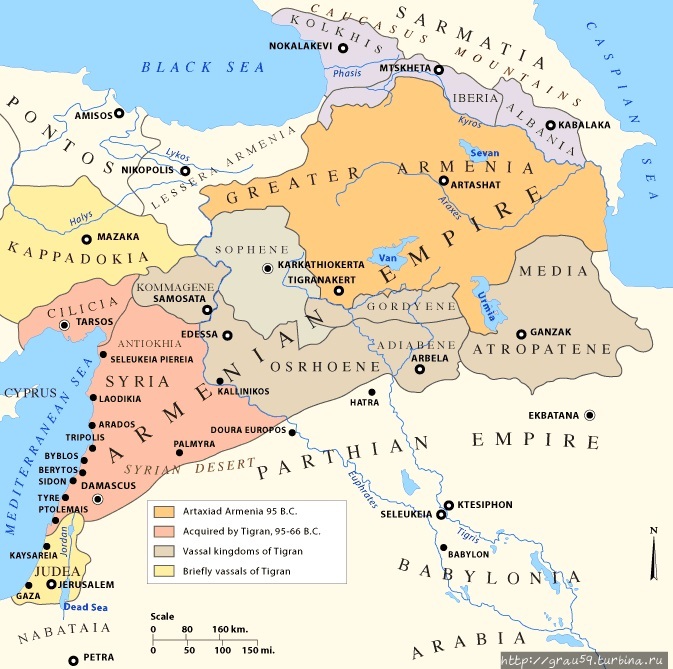 Империя Тиграна Великого. Оранжевым цветом — собственно Великая Армения. (Из Интернета) Москва, Россия
