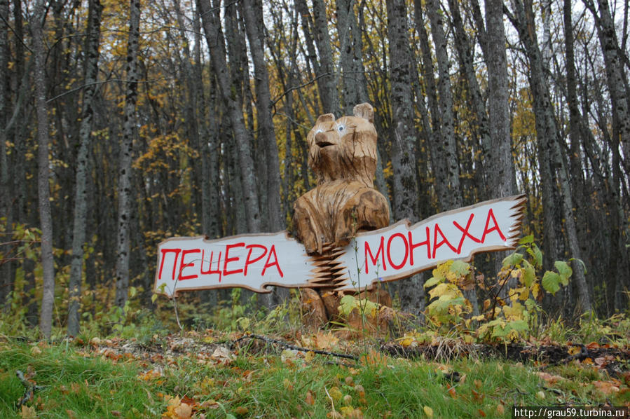 Экотропе национального парка Хвалынский,