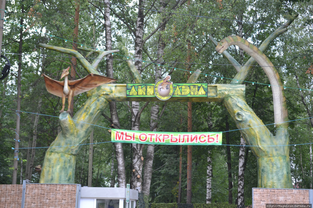 Сормовский парк Нижний Новгород, Россия