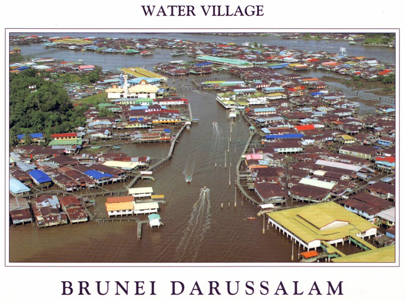 От Стамбула до Гонконга: Обитель мира — Бруней Даруссалам Бандар-Сери-Бегаван, Бруней